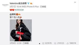 李菁蕾最新爆料,娱乐圈幕后真相大曝光