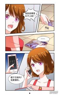 最新漫画爆料网站,最新漫画剧情大揭秘，精彩剧情提前看！